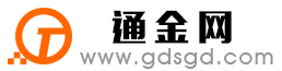 柏乡通金宝